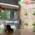 Vien Ngoc Xanh 2 Hotel
